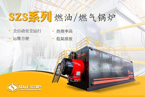 重慶撬裝導熱油鍋爐設備生產(chǎn)廠家