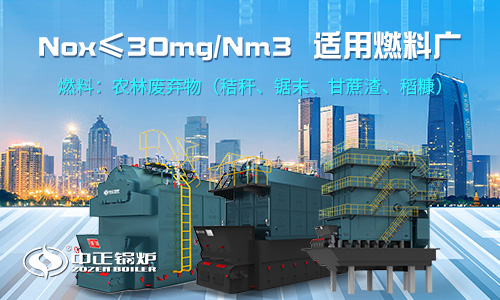 兩噸環保蒸汽鍋爐